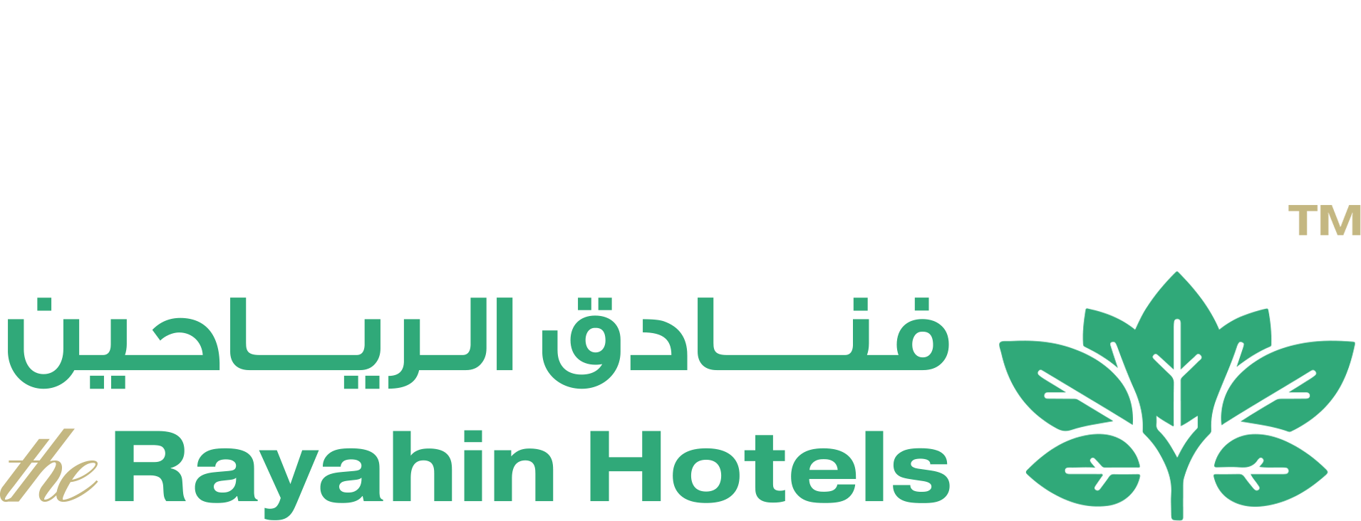 شعار فنادق الرياحين